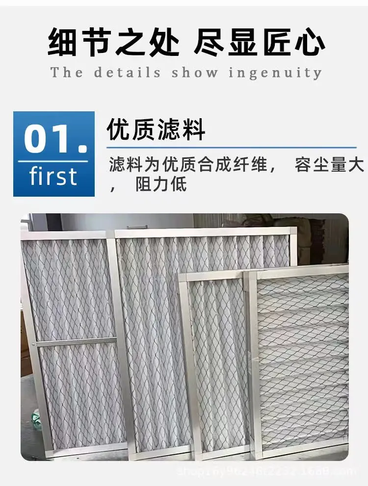 選擇空氣過(guò)濾器要注意的重點(diǎn)是哪些呢？