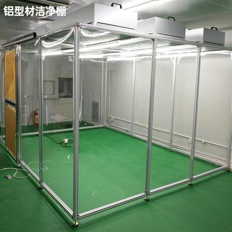 「潔凈棚」的主要材料有哪些？